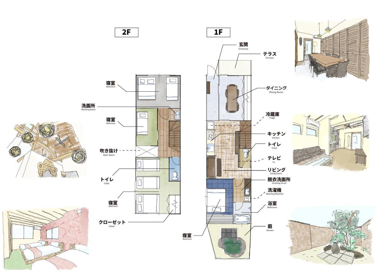 虚部东山度假屋 京都 外观 照片